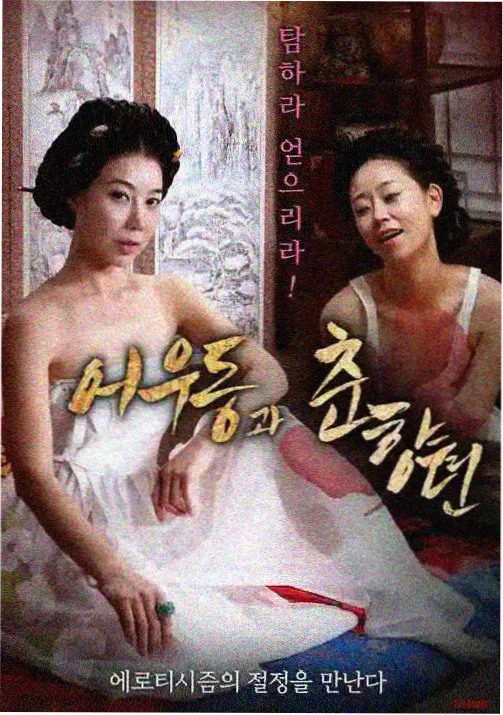双子悖论 剧场版封面