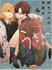 宇宙骑士剧场版 声优访谈配图