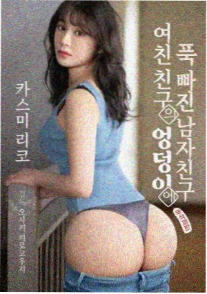 宇宙骑士剧场版幕后特辑封面