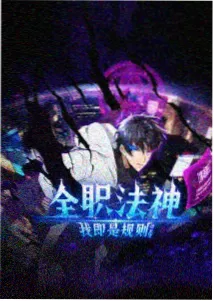宇宙骑士剧场版 彩蛋解析配图